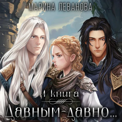 Обрести себя аудиокнига скачать торрент