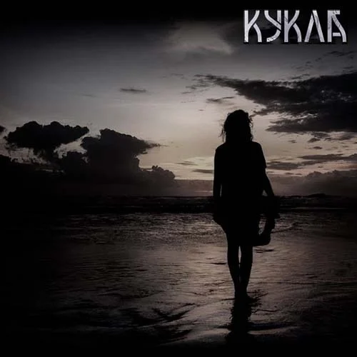 Кукла аудиокнига скачать торрент